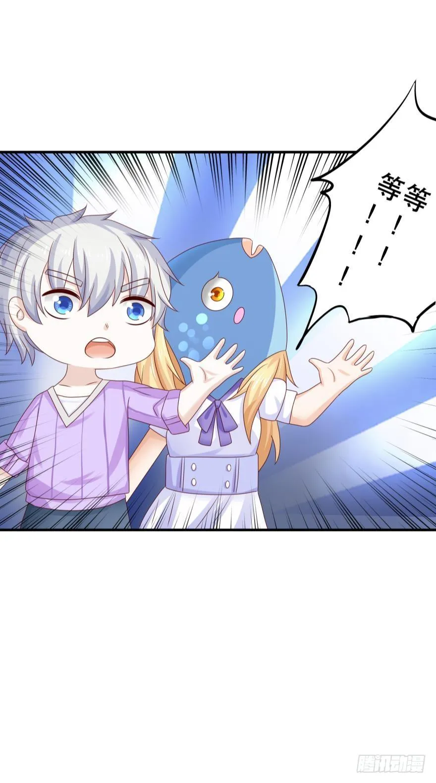 深海女巫——绯娅！ 第36页