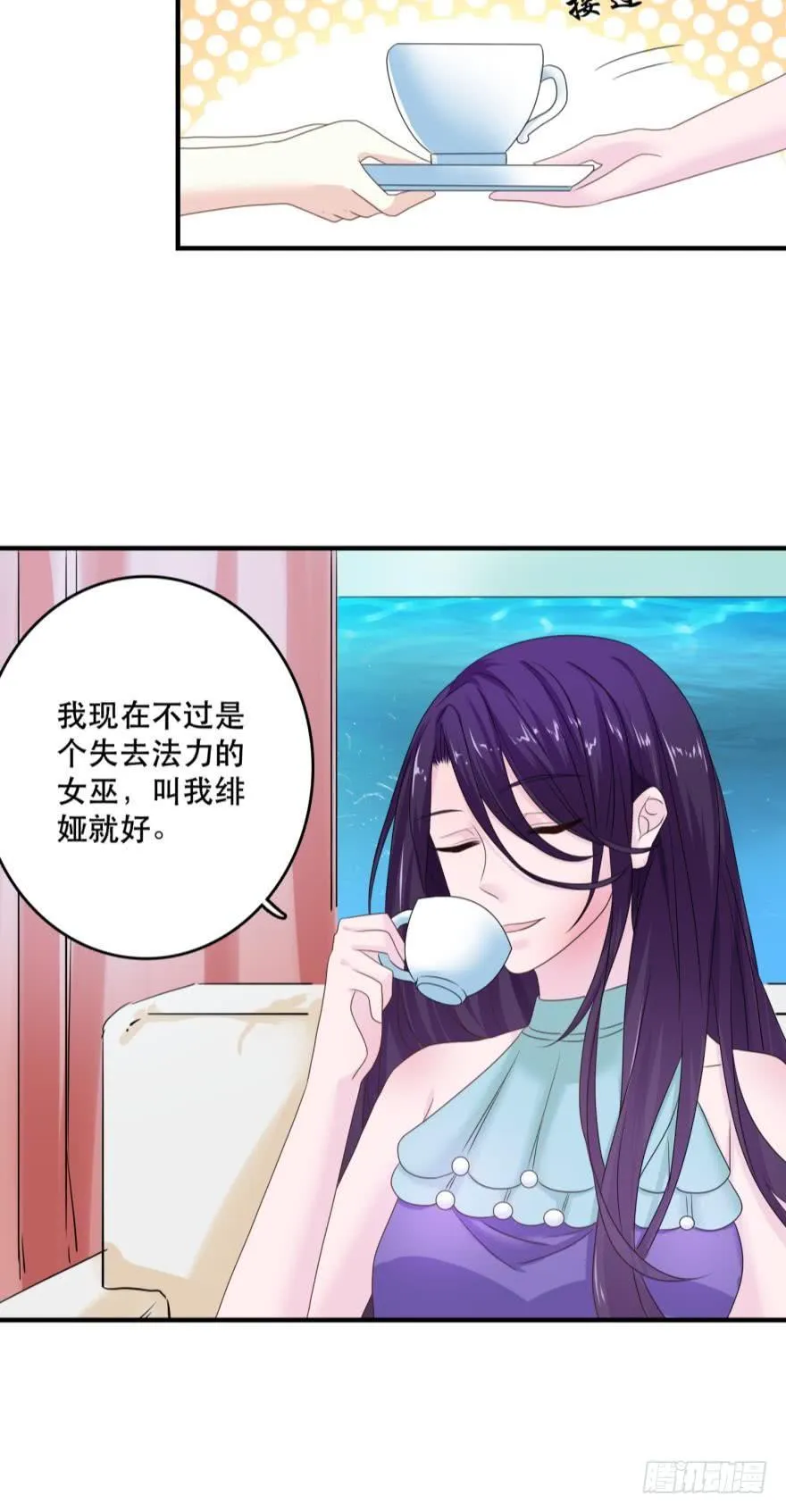 进化吧，阿瑾！ 第3页