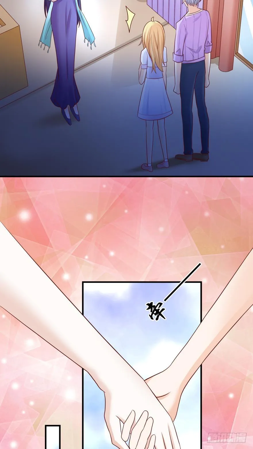 宝物泣血 第26页
