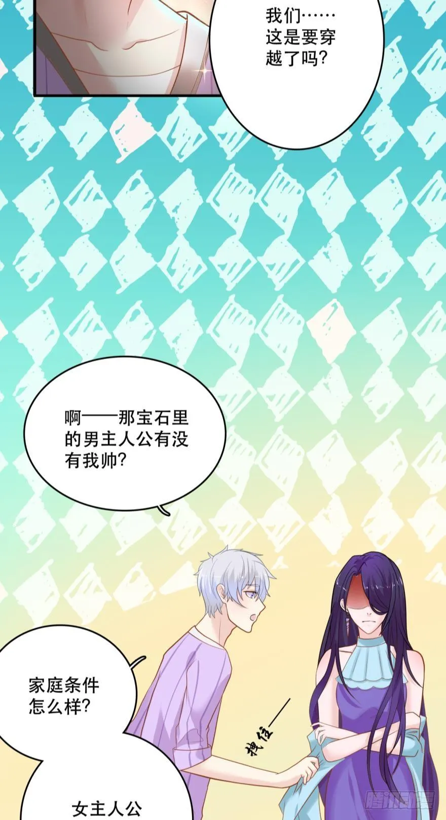 上路吧！ 第4页
