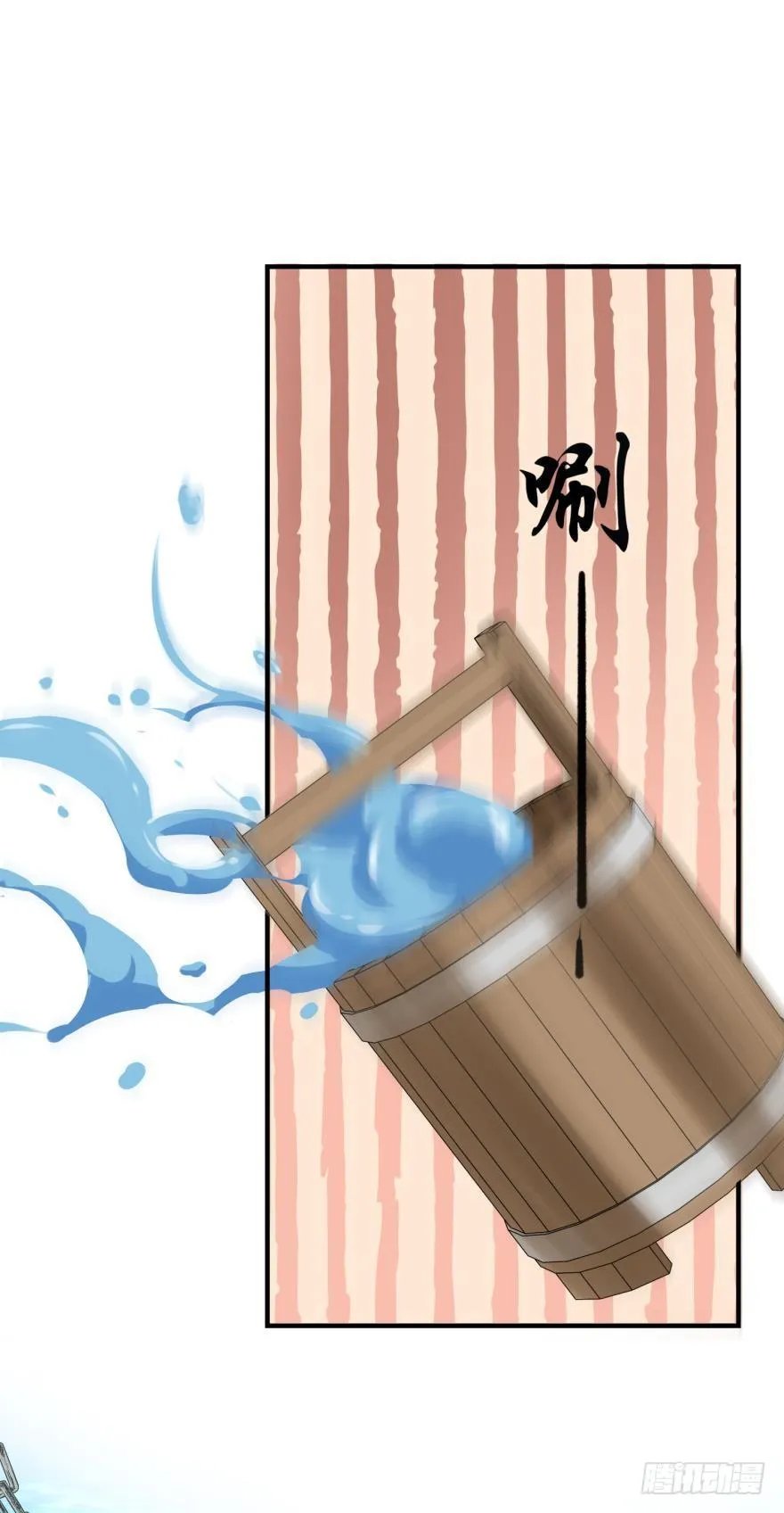 上路吧！ 第45页