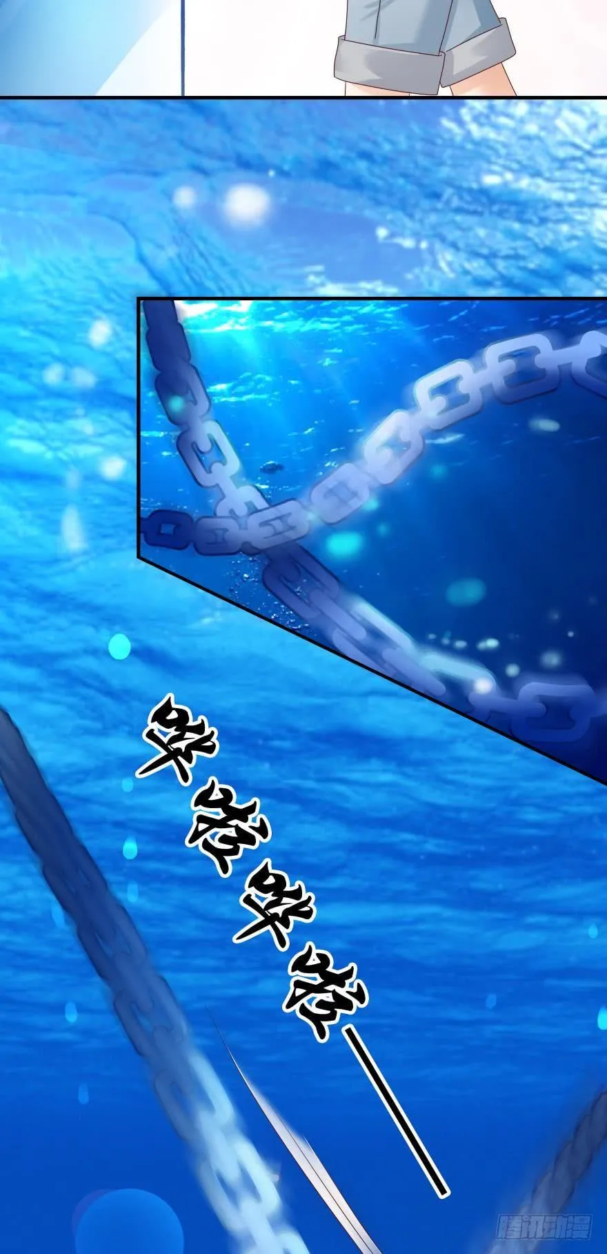 并不愉快的开始 第2页