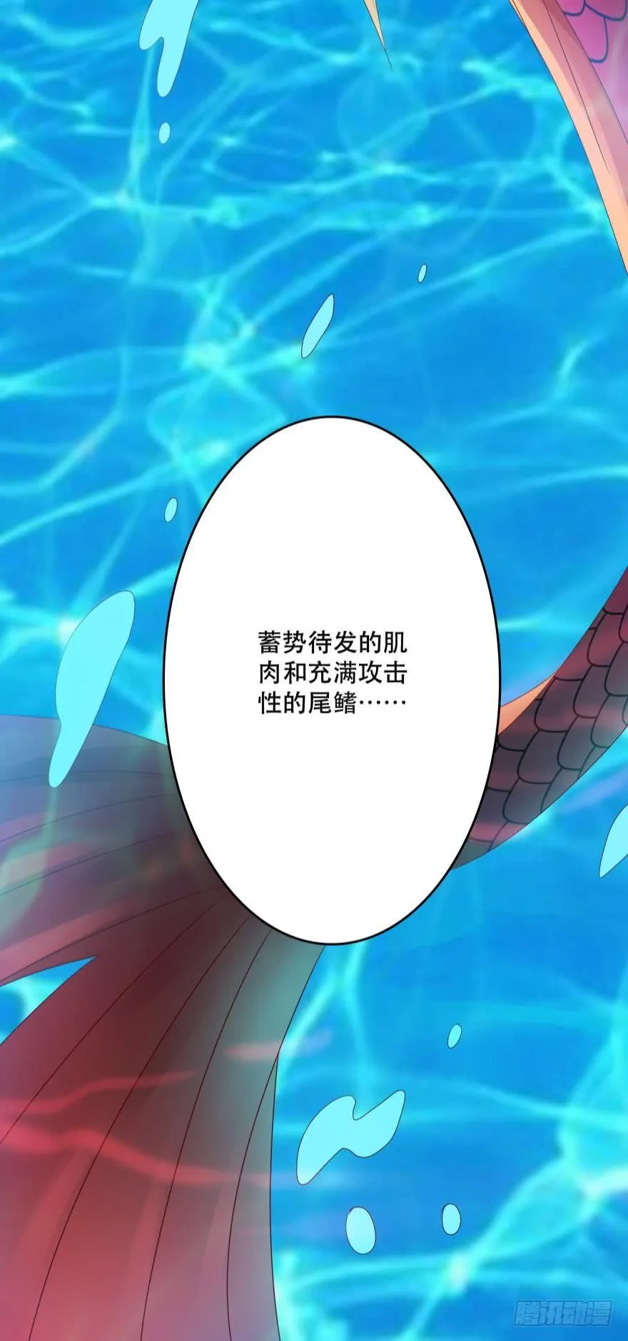 并不愉快的开始 第16页