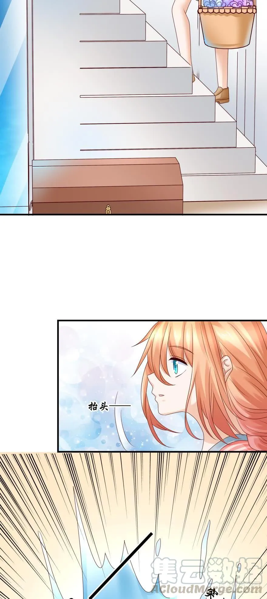 突然袭击 第5页