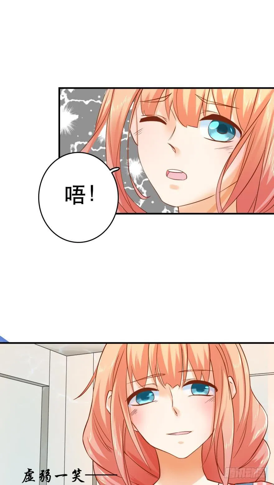 突然袭击 第22页
