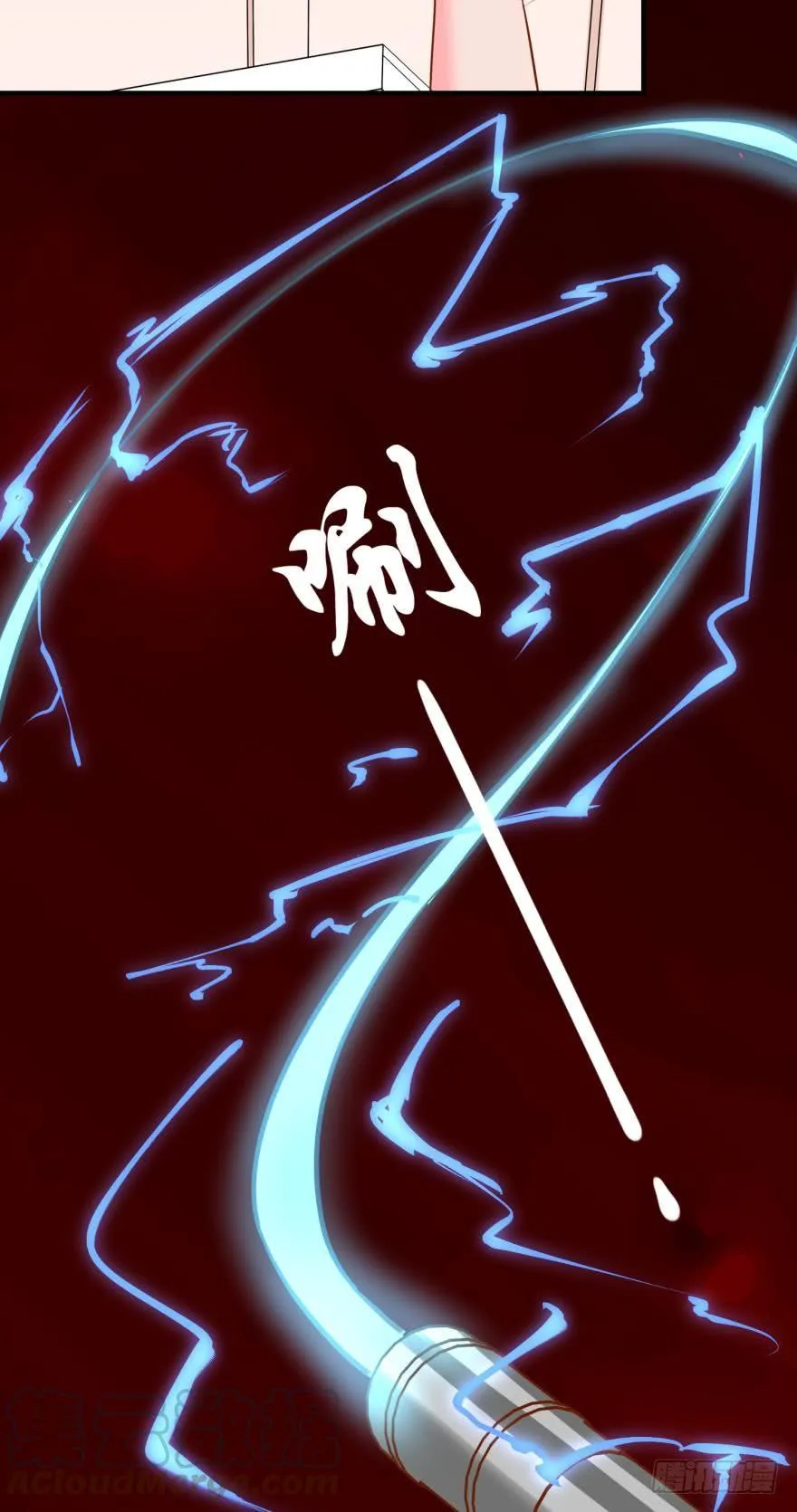 突然袭击 第33页