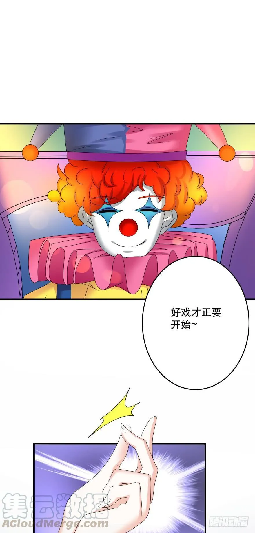 传说中的艳舞 第1页
