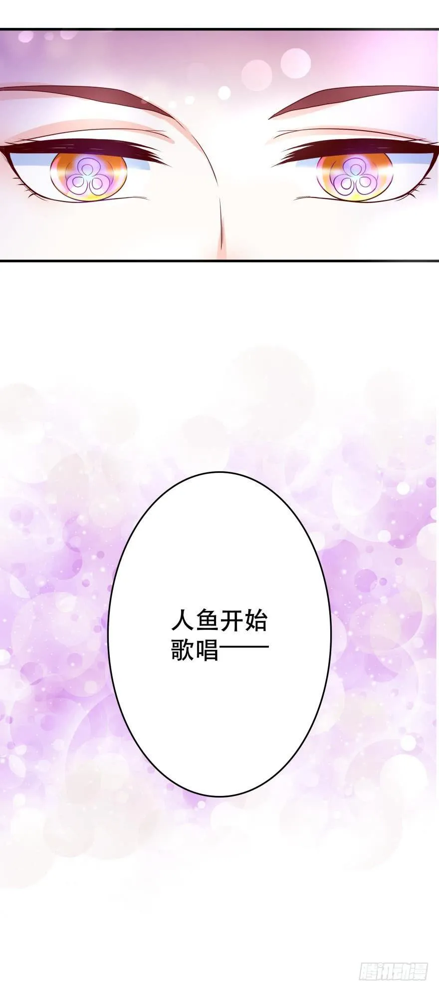 传说中的艳舞 第7页