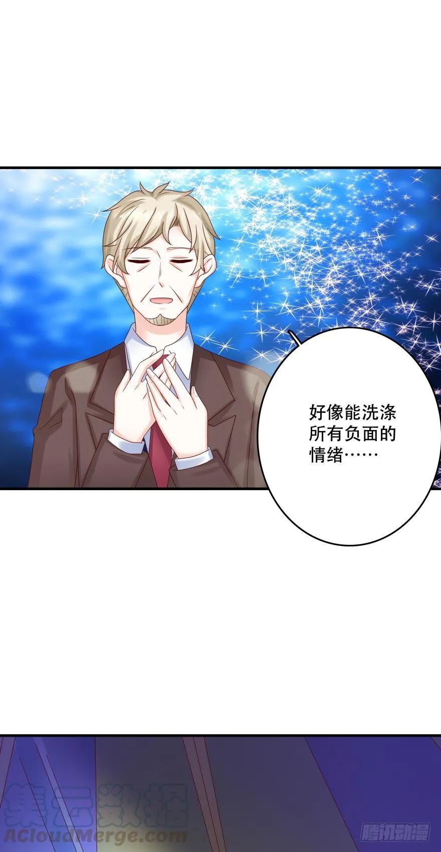 传说中的艳舞 第13页