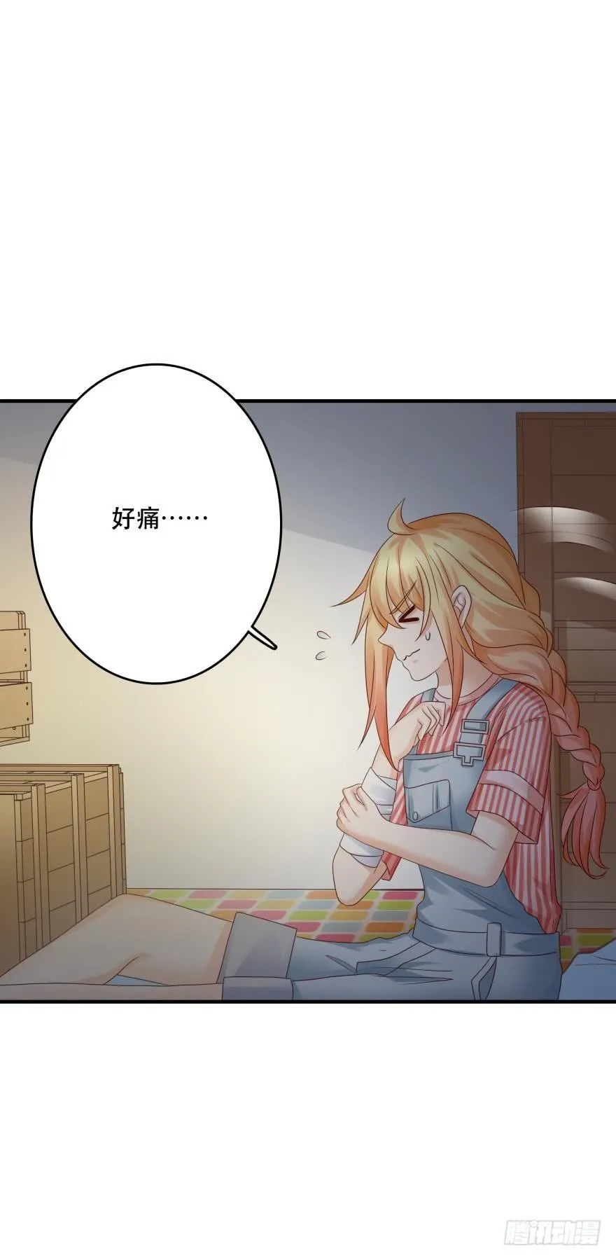 传说中的艳舞 第16页