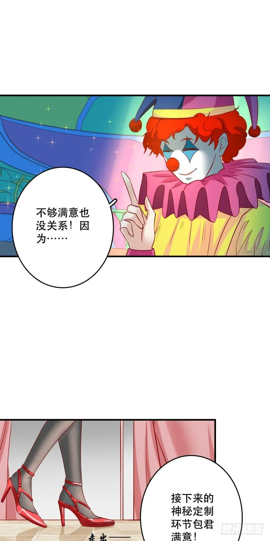 致命迷幻剂——鲛花 第4页