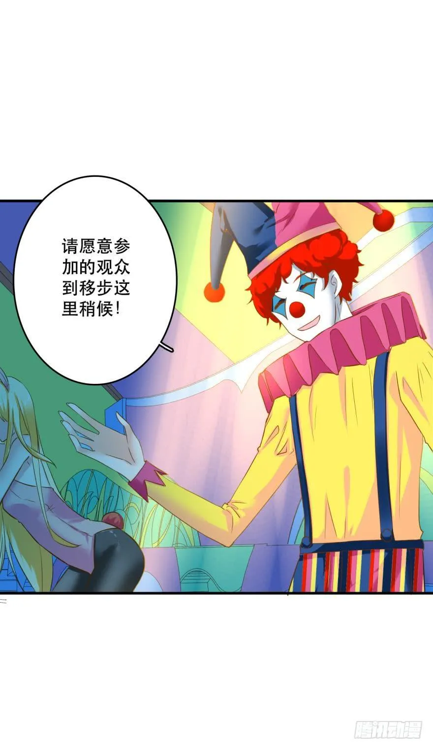 致命迷幻剂——鲛花 第7页