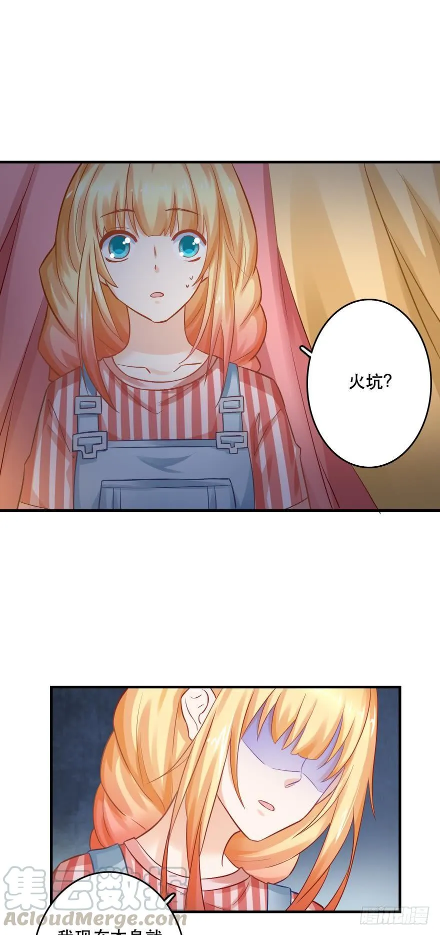 梦境小剧场·上 第1页