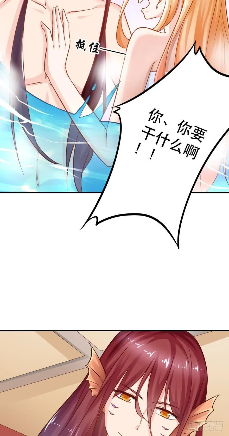 梦境小剧场·上 第40页