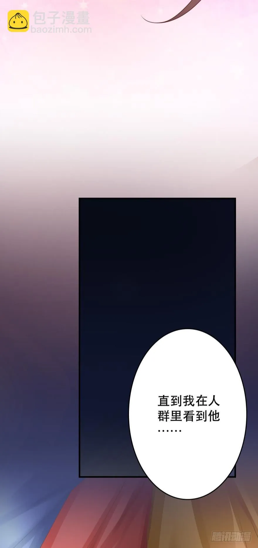 梦境小剧场·下 第32页