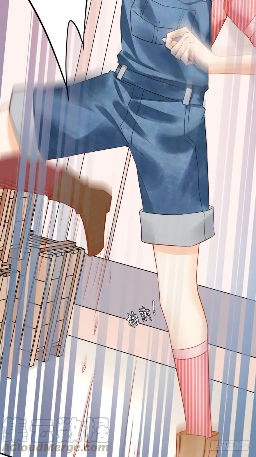 人鱼泡沫 第21页