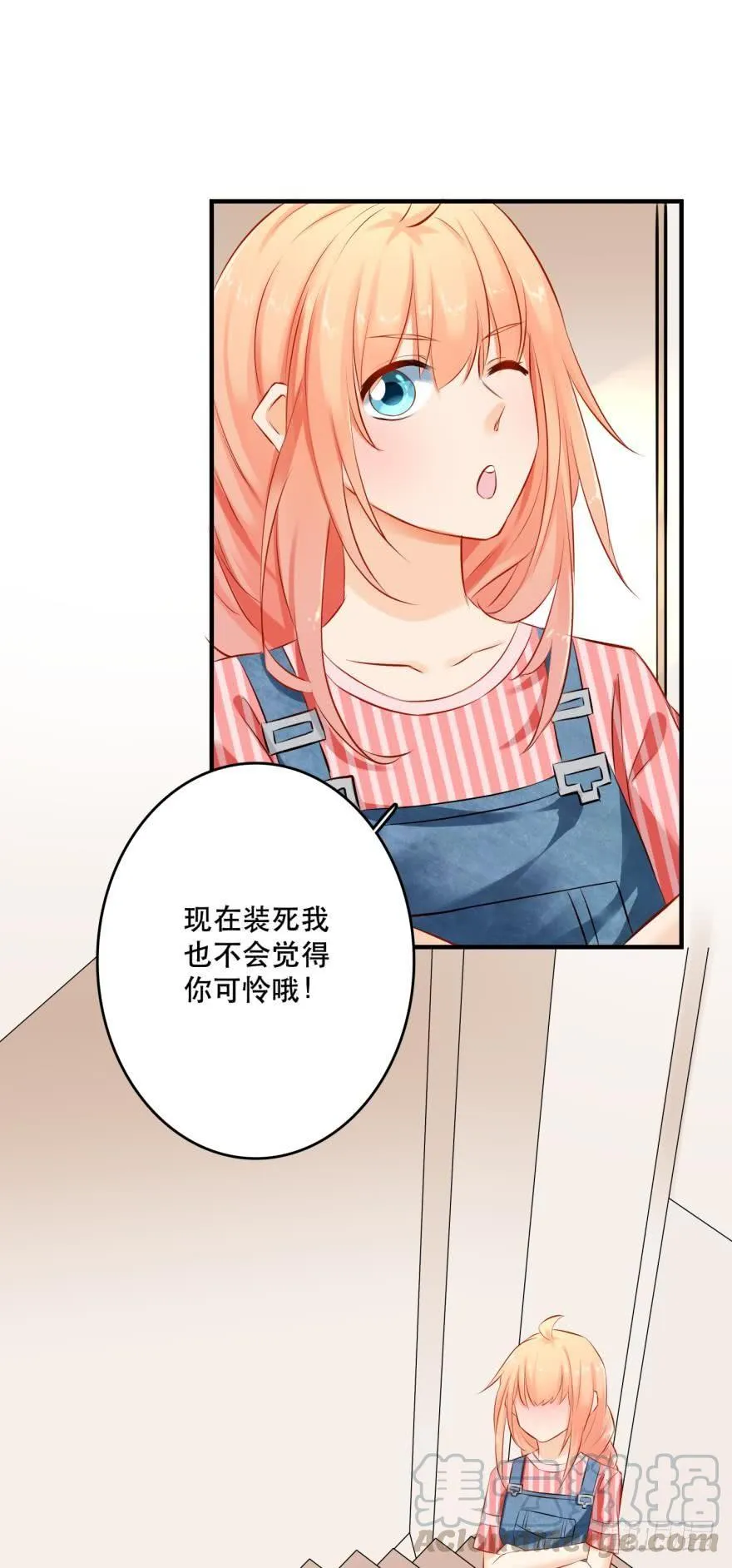 人鱼泡沫 第33页