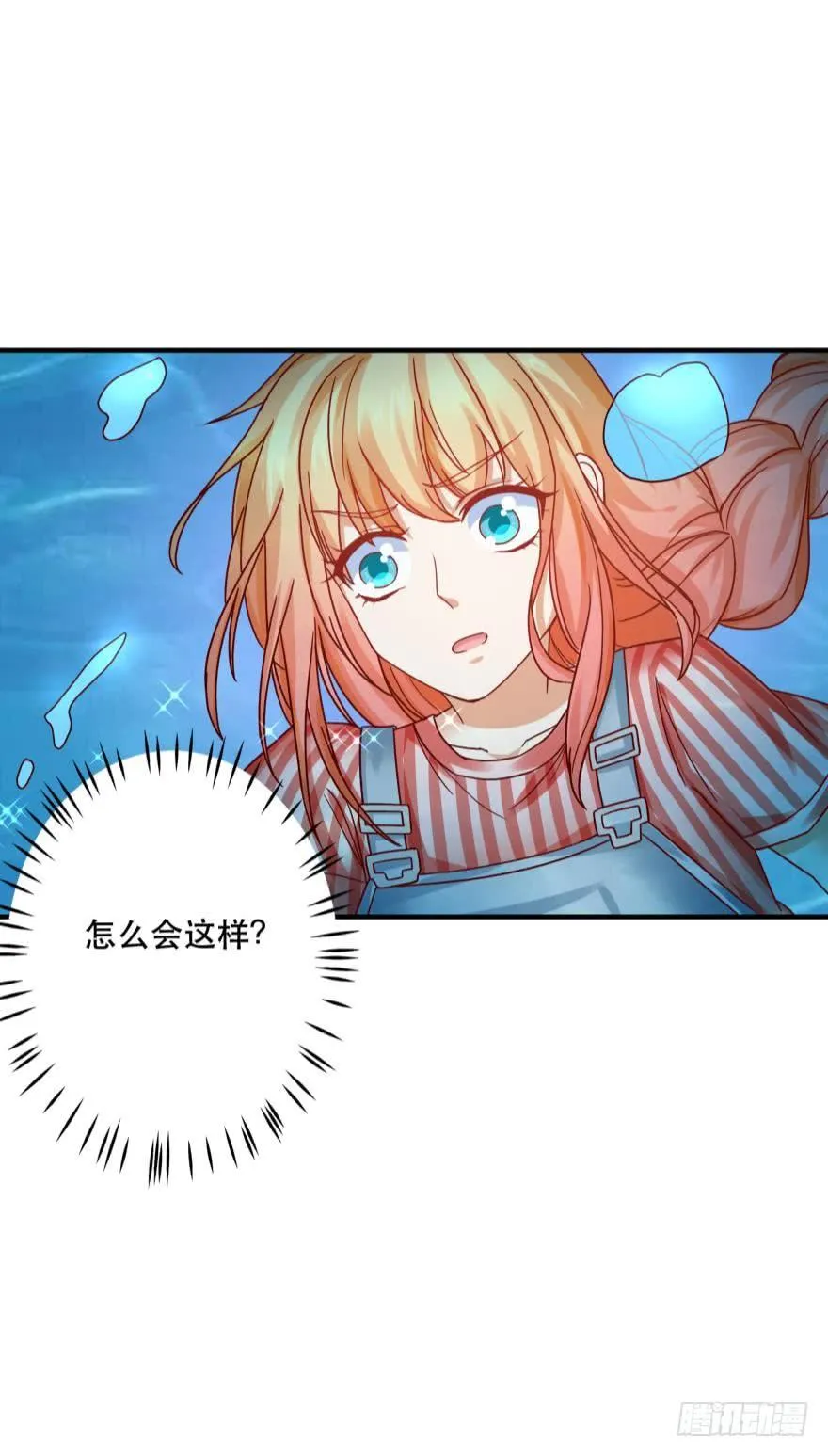 求助 第6页