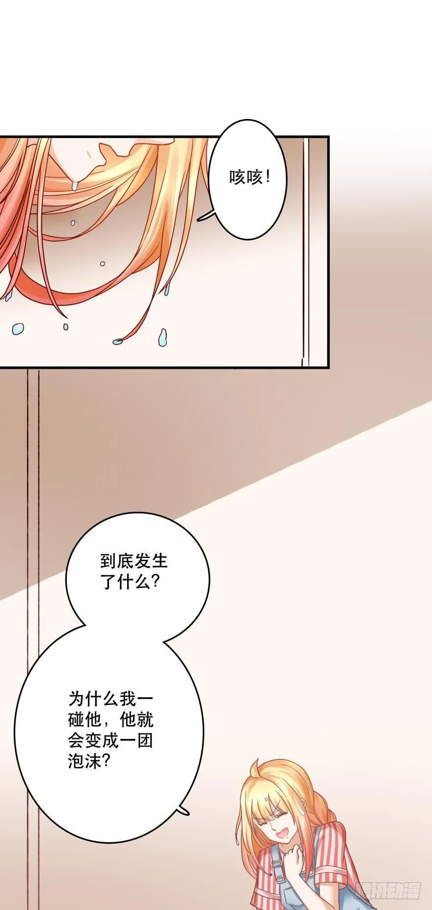 求助 第14页
