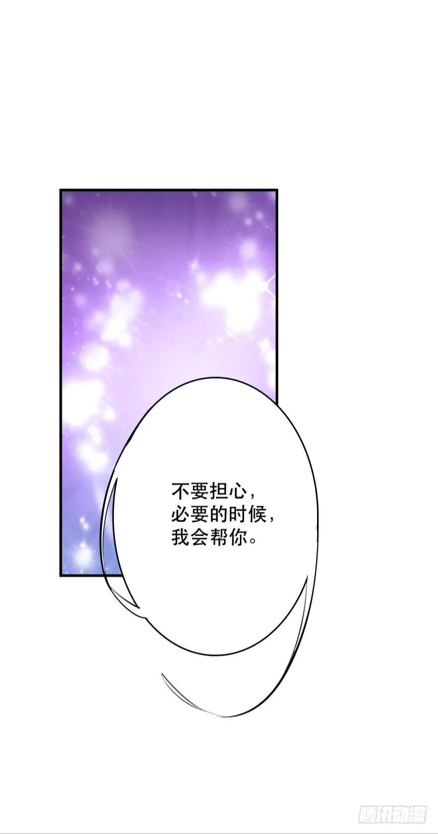 求助 第23页