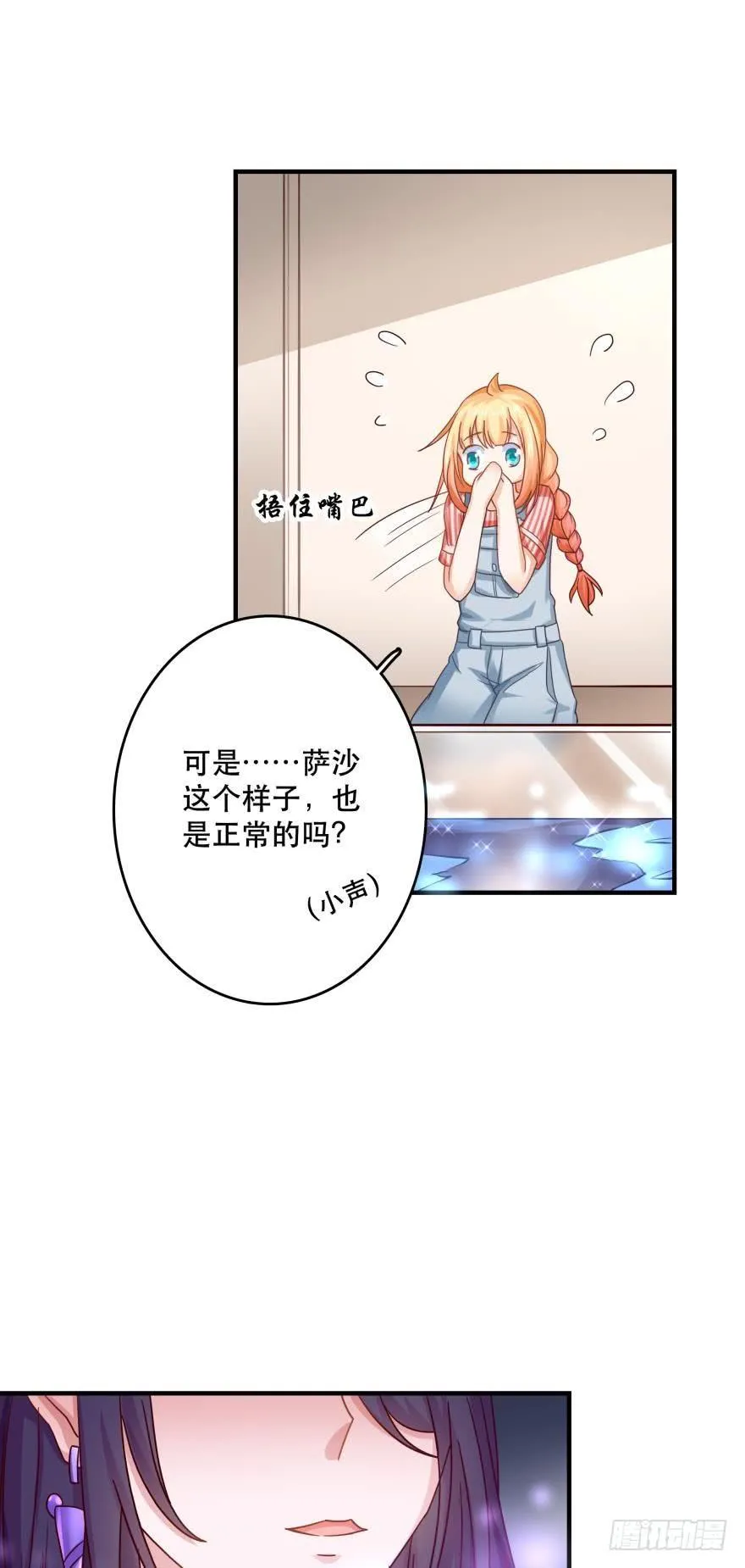求助 第32页