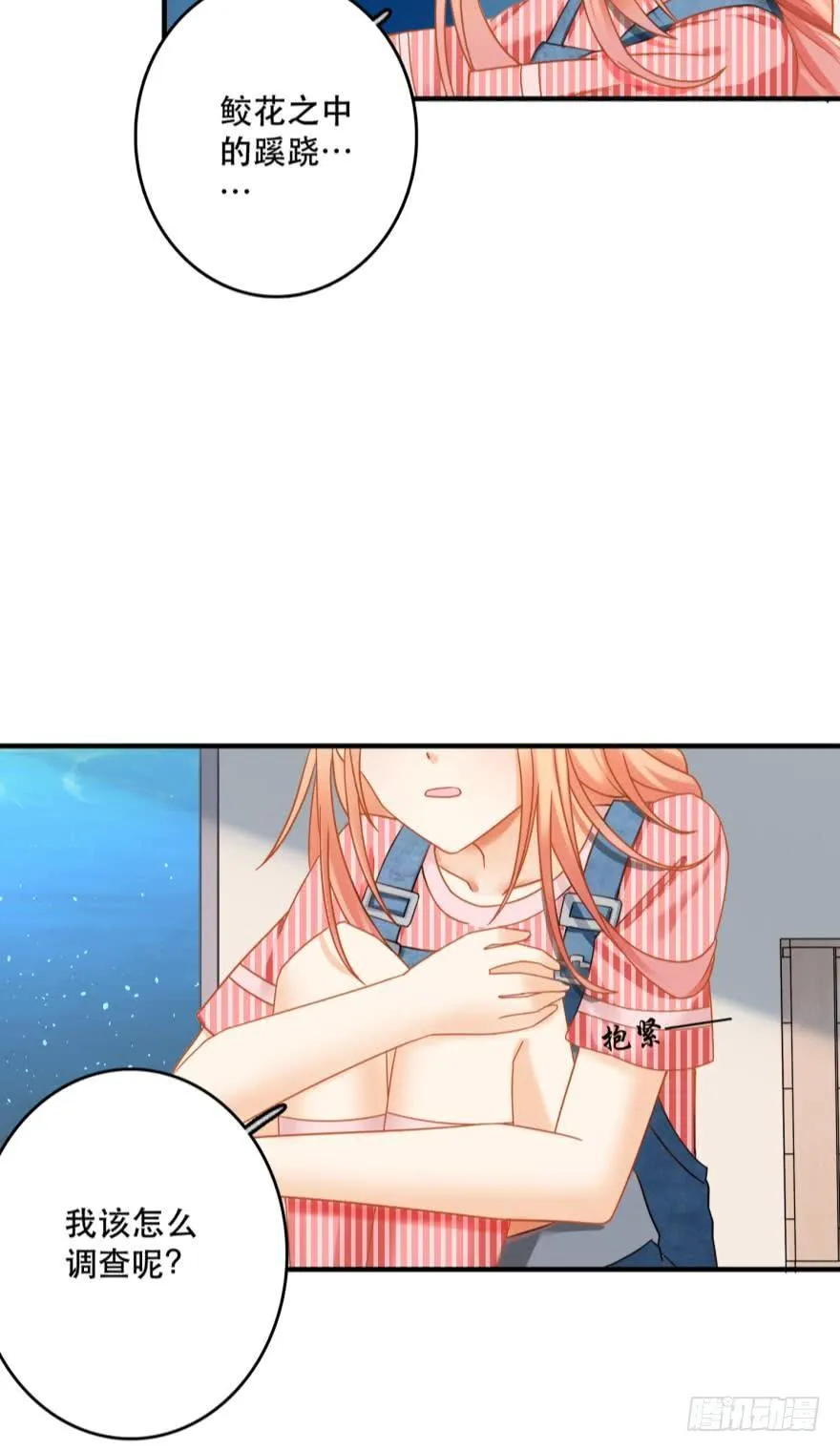 探寻 第3页