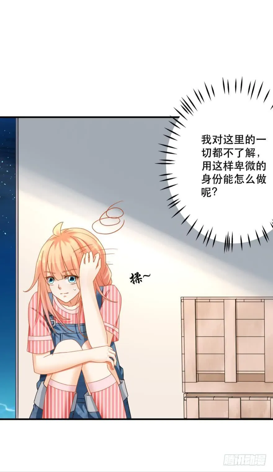 探寻 第4页