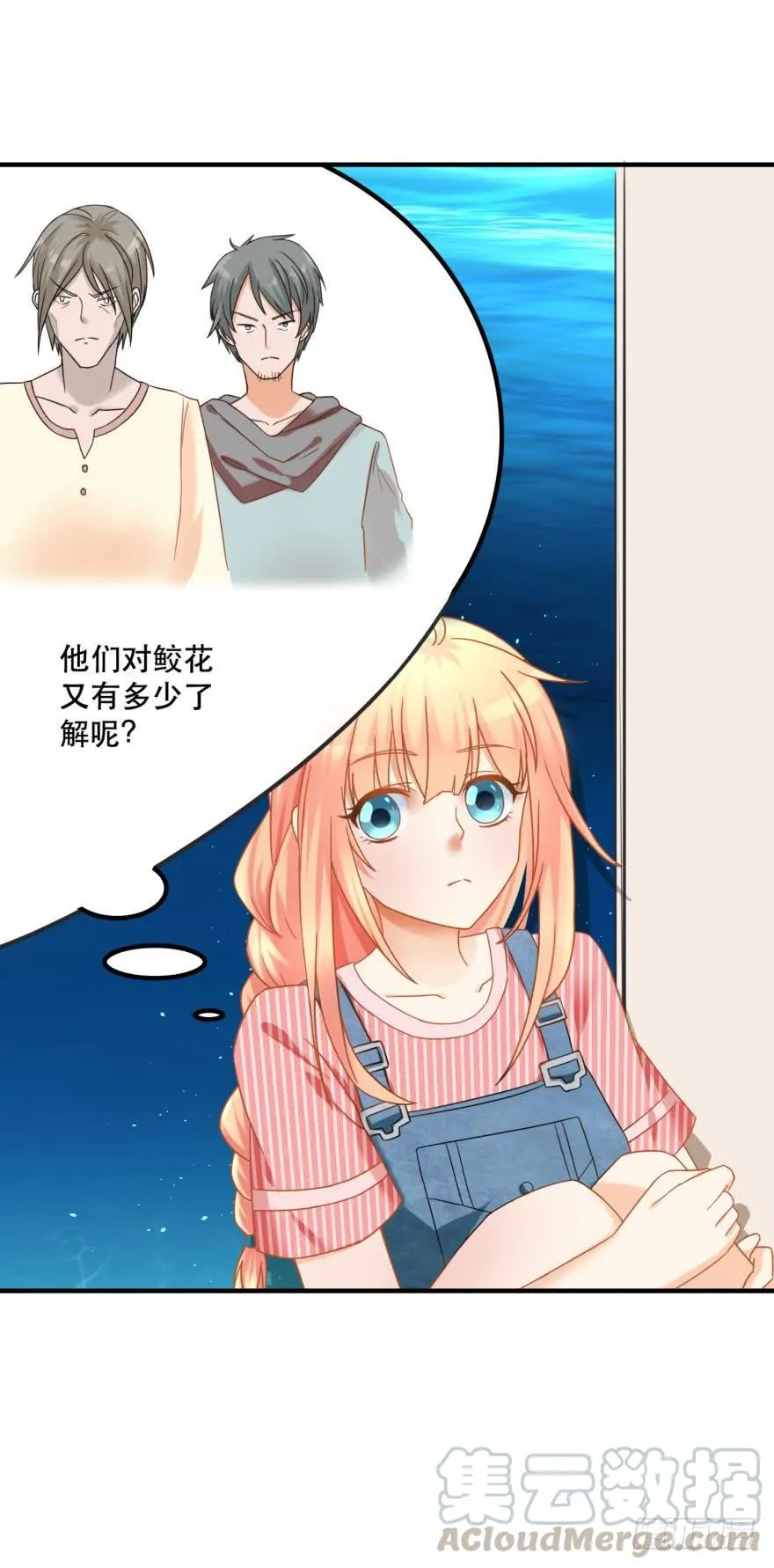 探寻 第5页