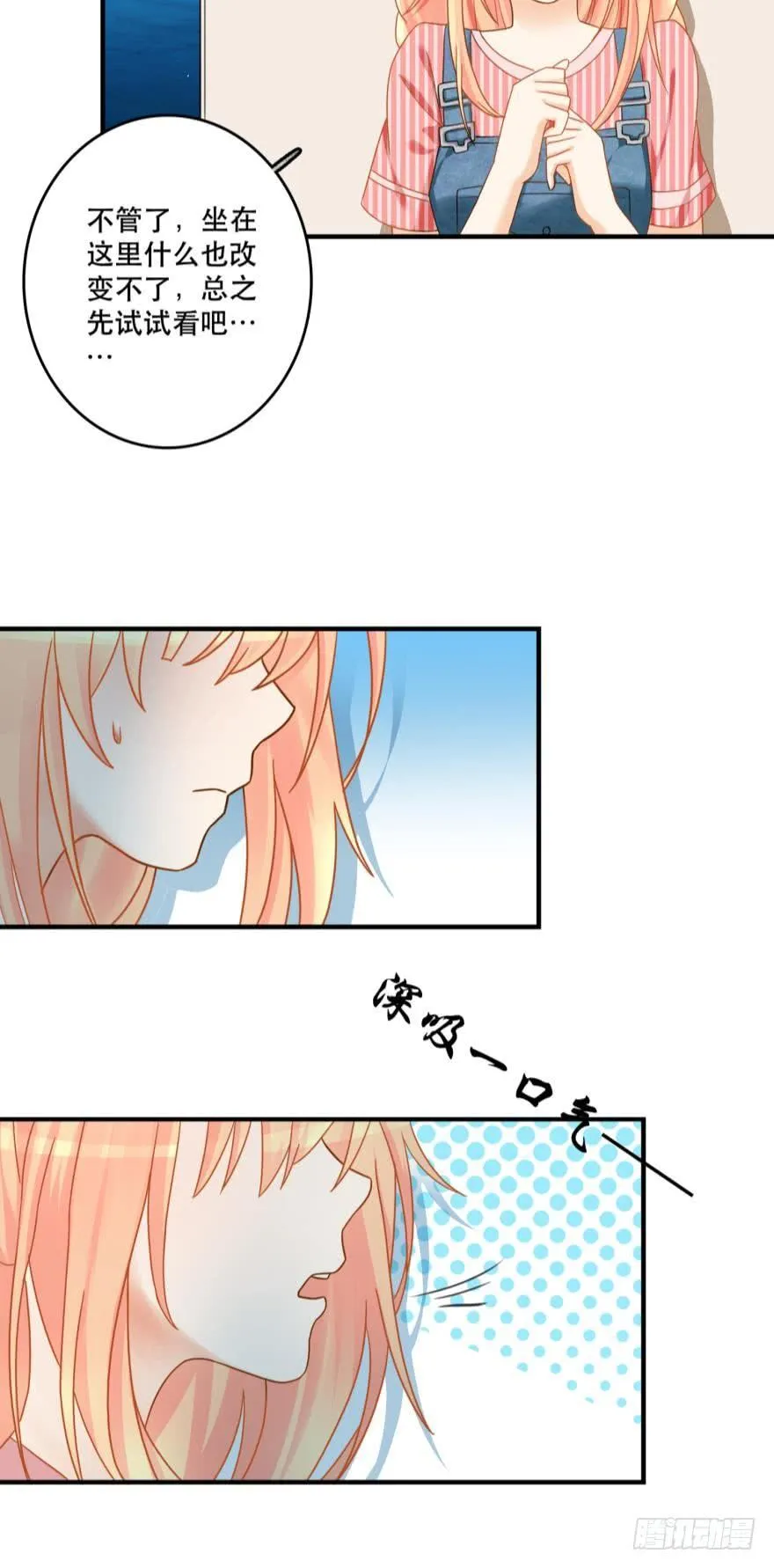 探寻 第7页