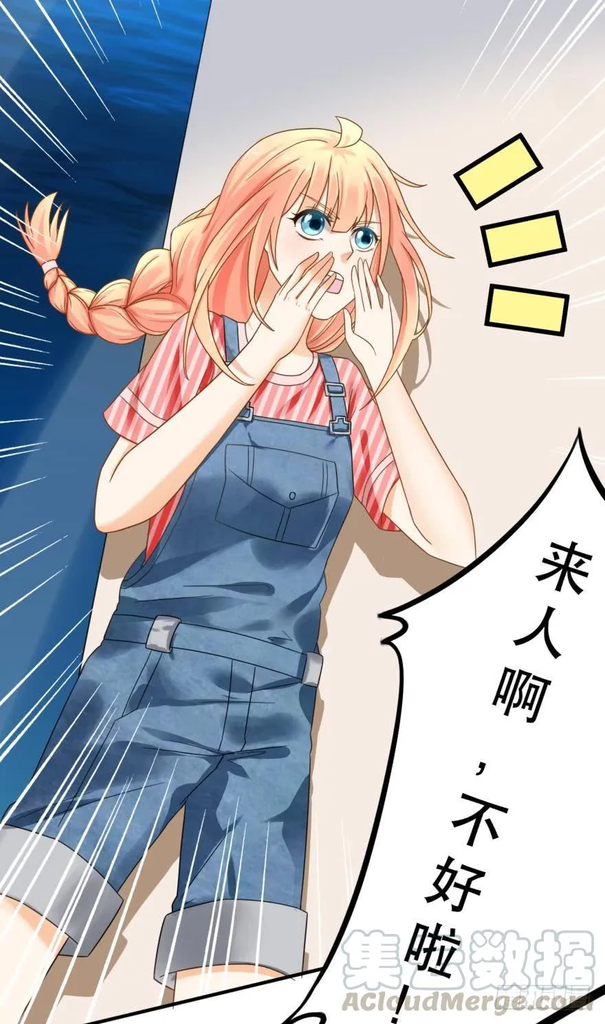 探寻 第9页
