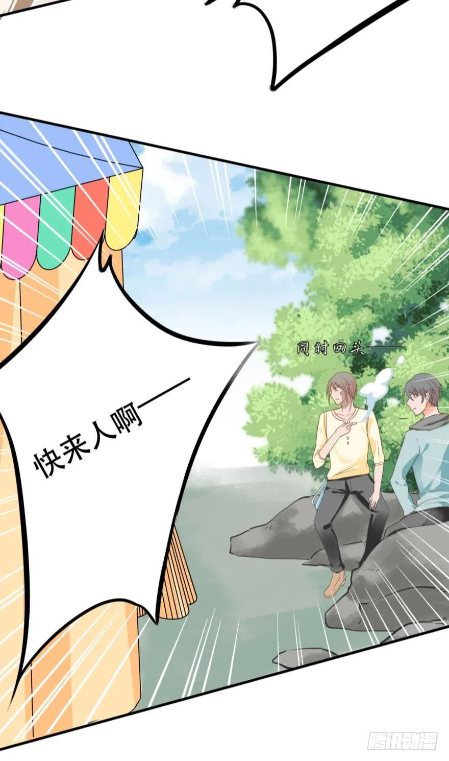 探寻 第10页