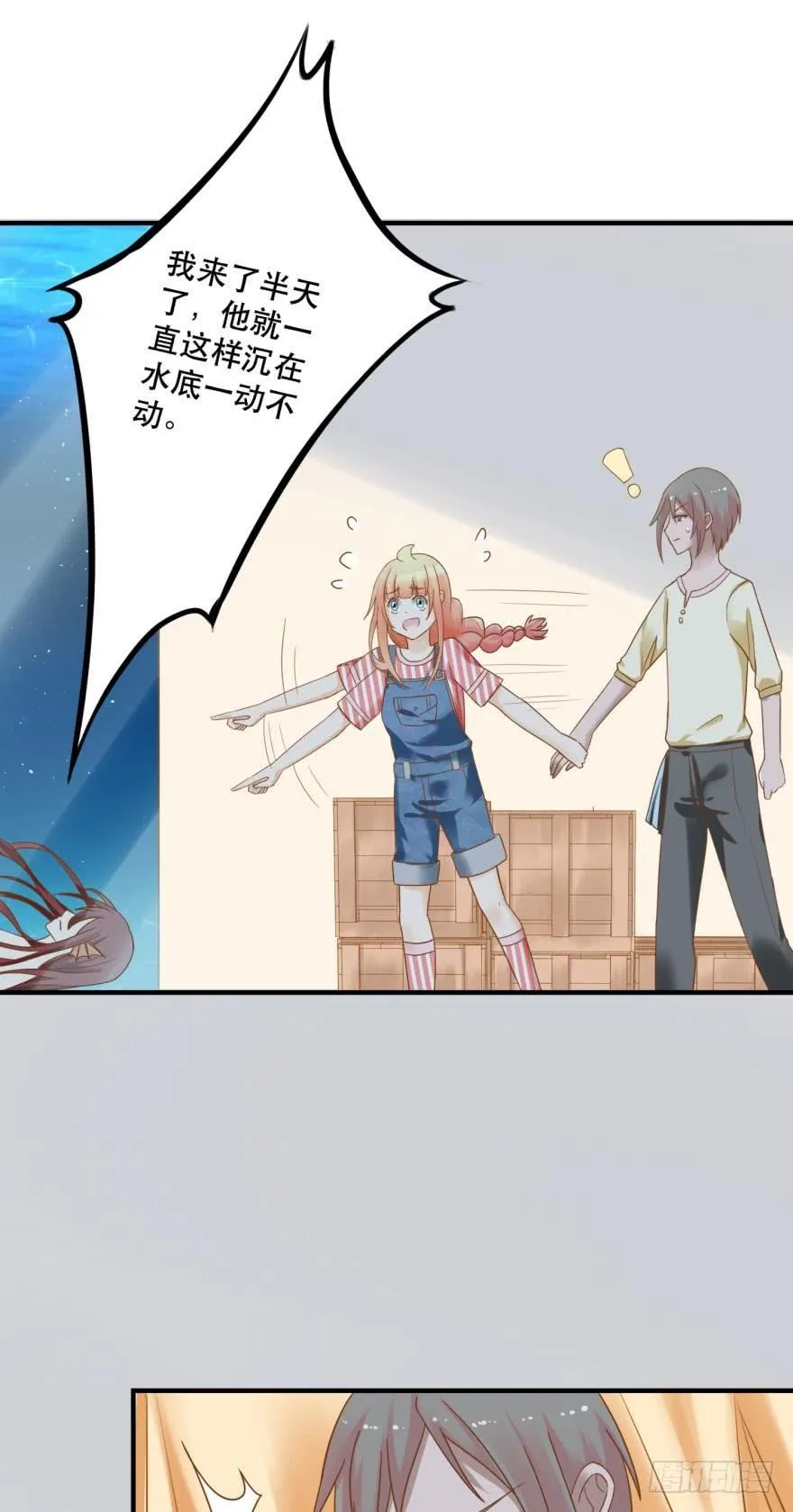 探寻 第14页