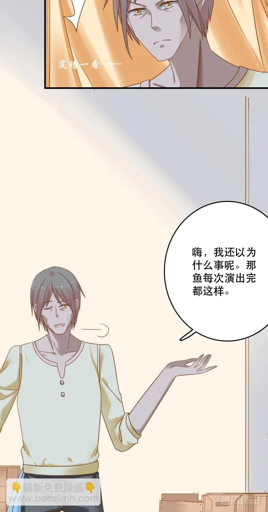 探寻 第15页