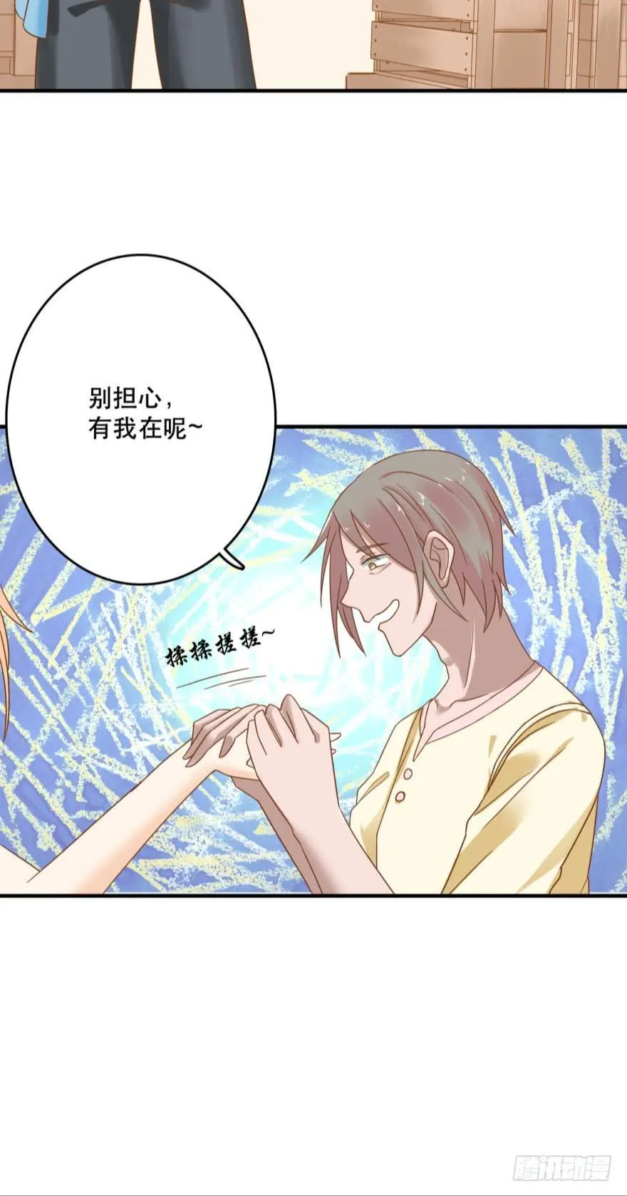 探寻 第16页