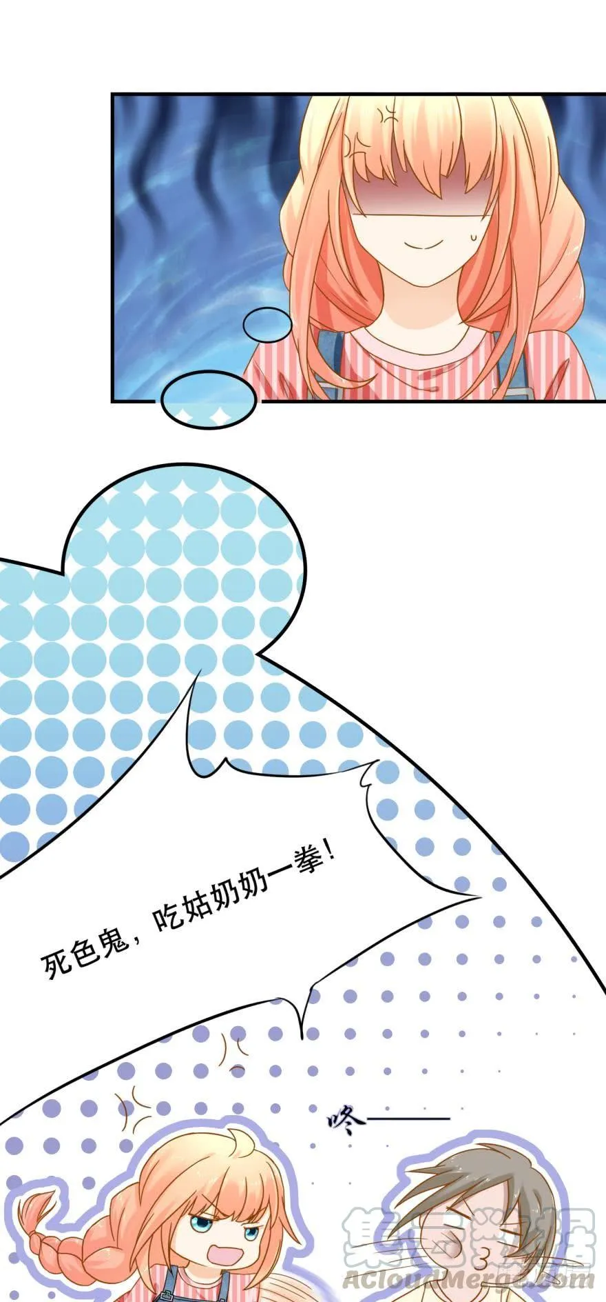探寻 第17页