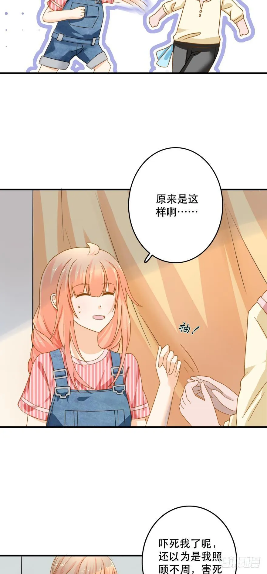 探寻 第18页