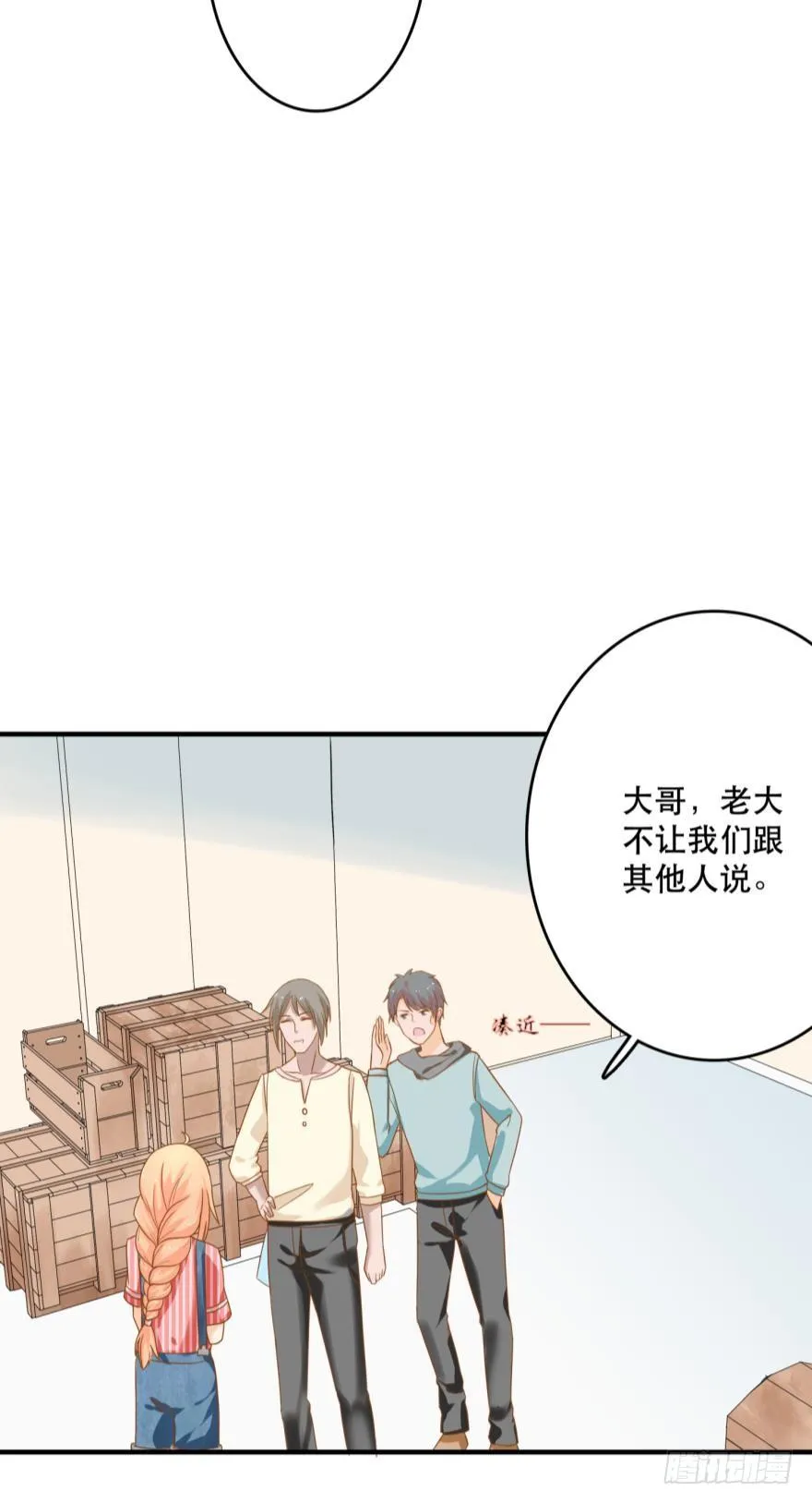 探寻 第23页