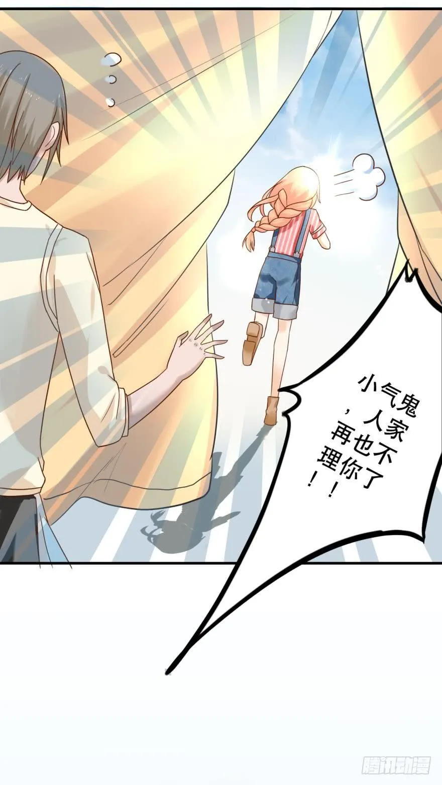 探寻 第28页