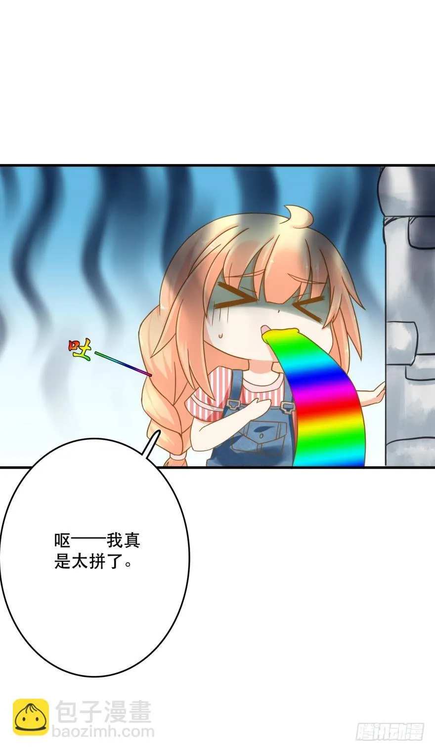 探寻 第31页