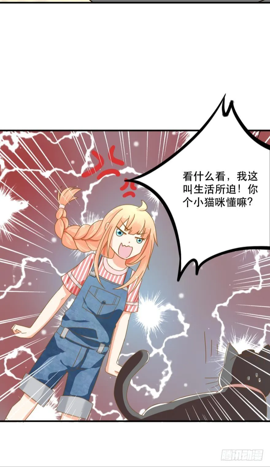 探寻 第34页