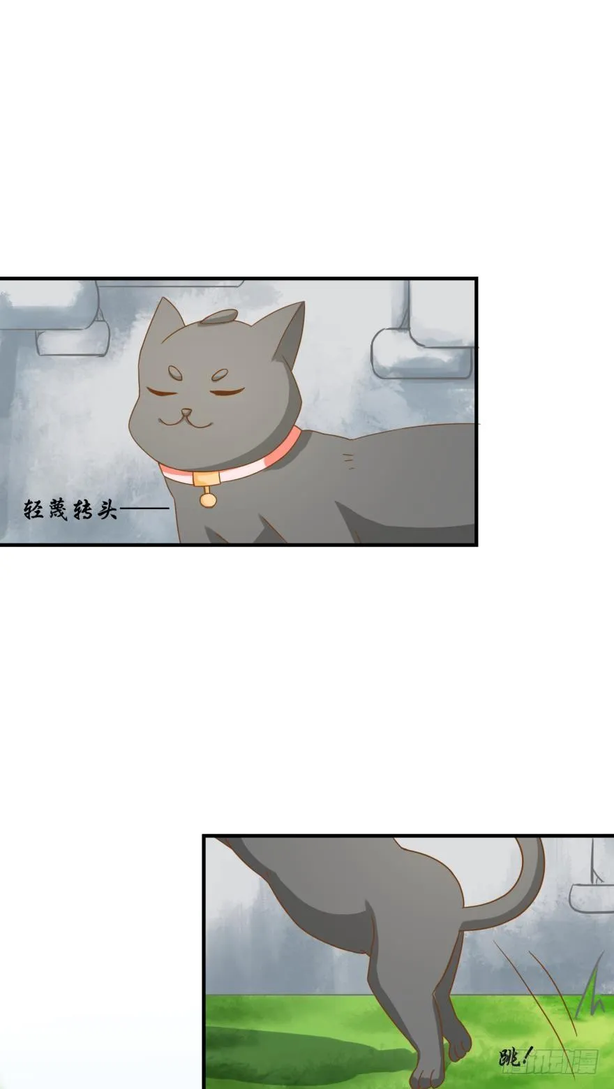 探寻 第35页