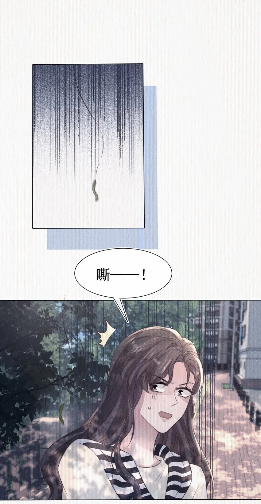 047 回忆 第3页