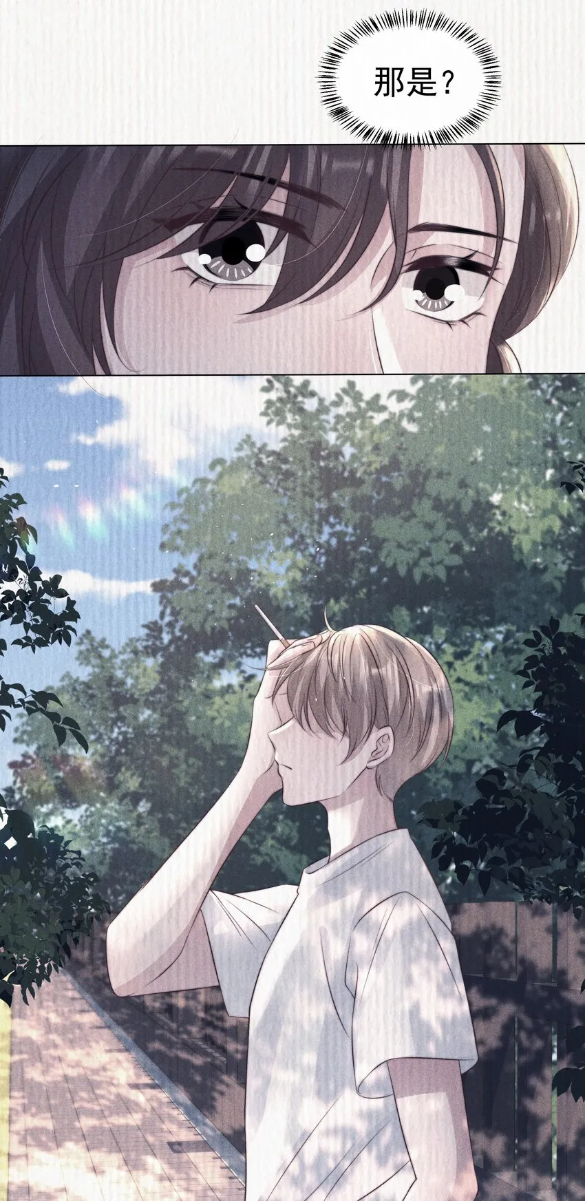047 回忆 第4页