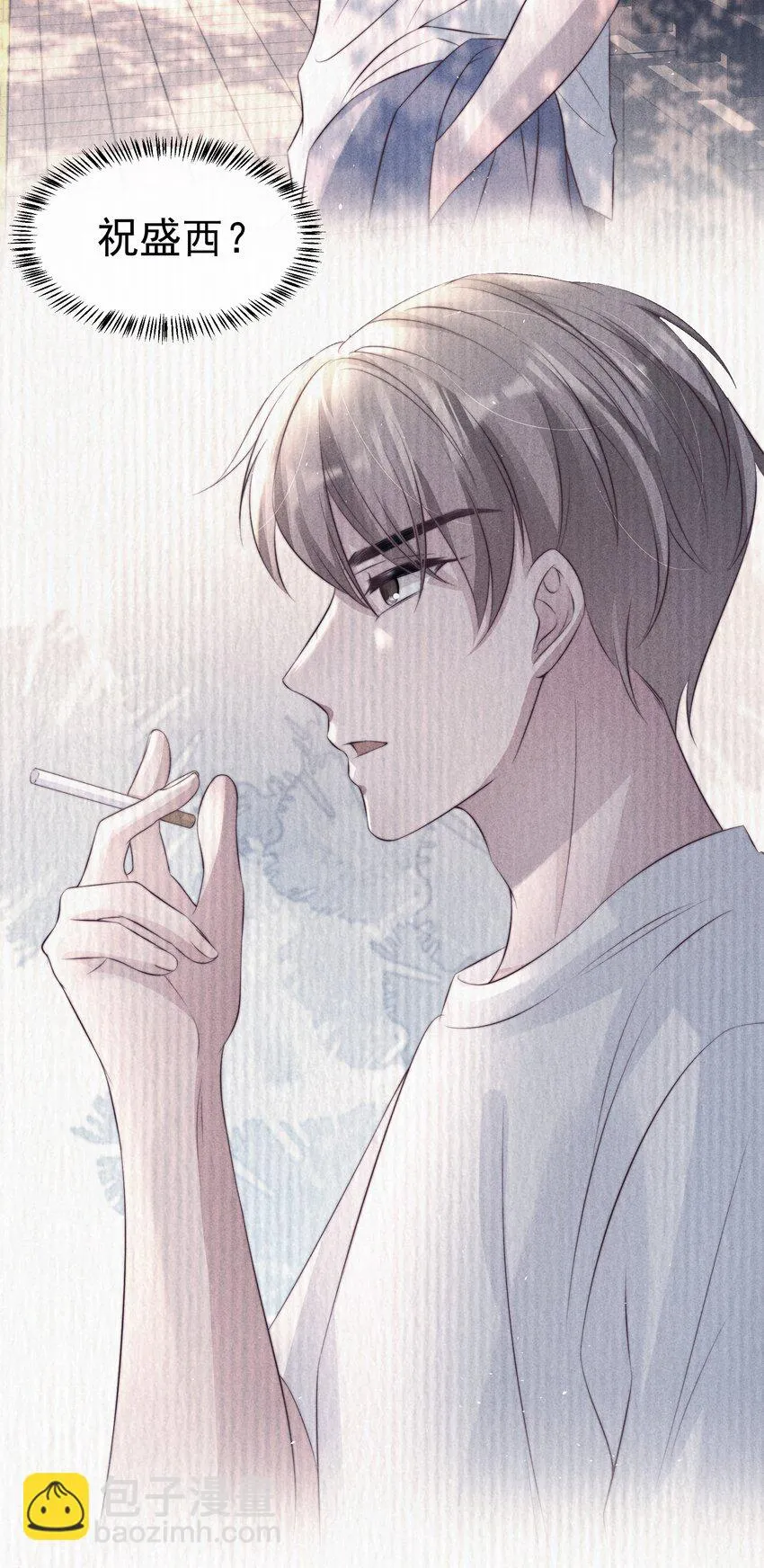 047 回忆 第5页