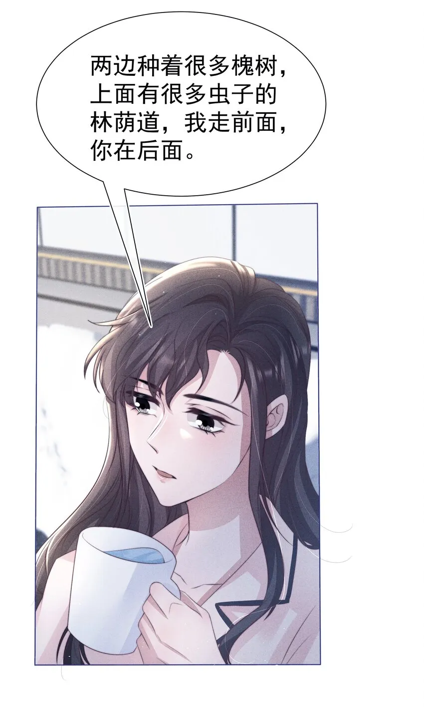 047 回忆 第10页