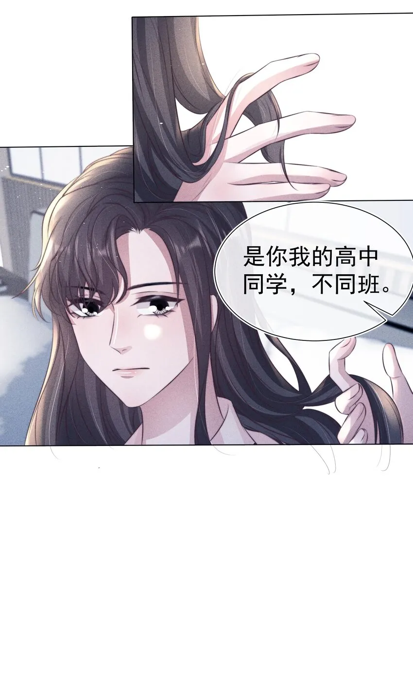 047 回忆 第17页