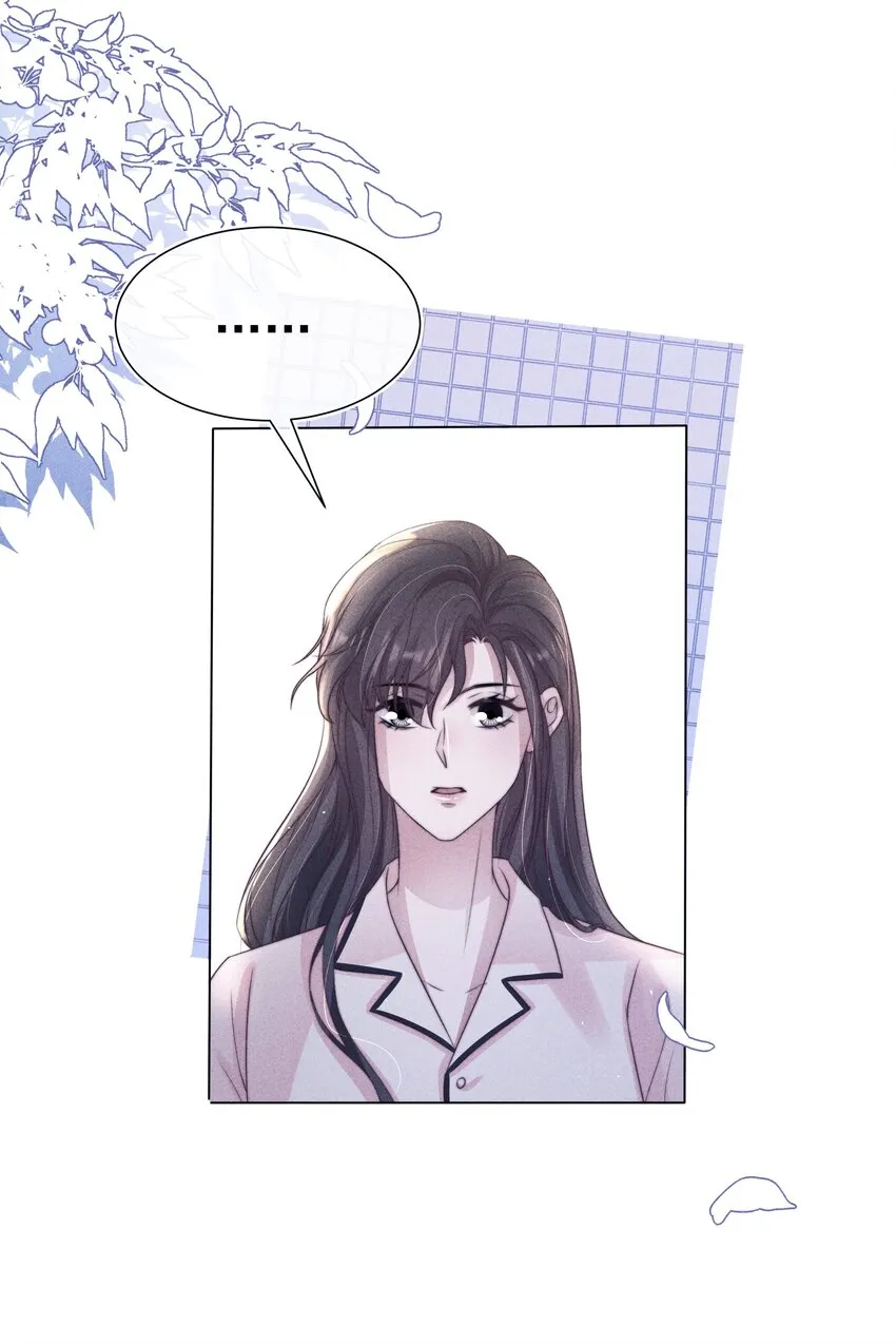 047 回忆 第25页