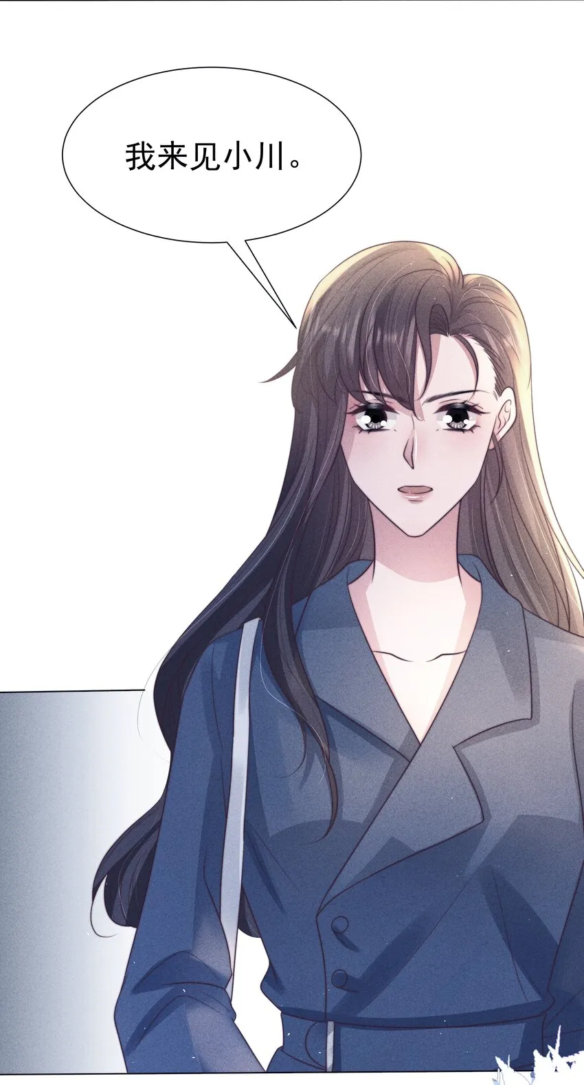 047 回忆 第28页