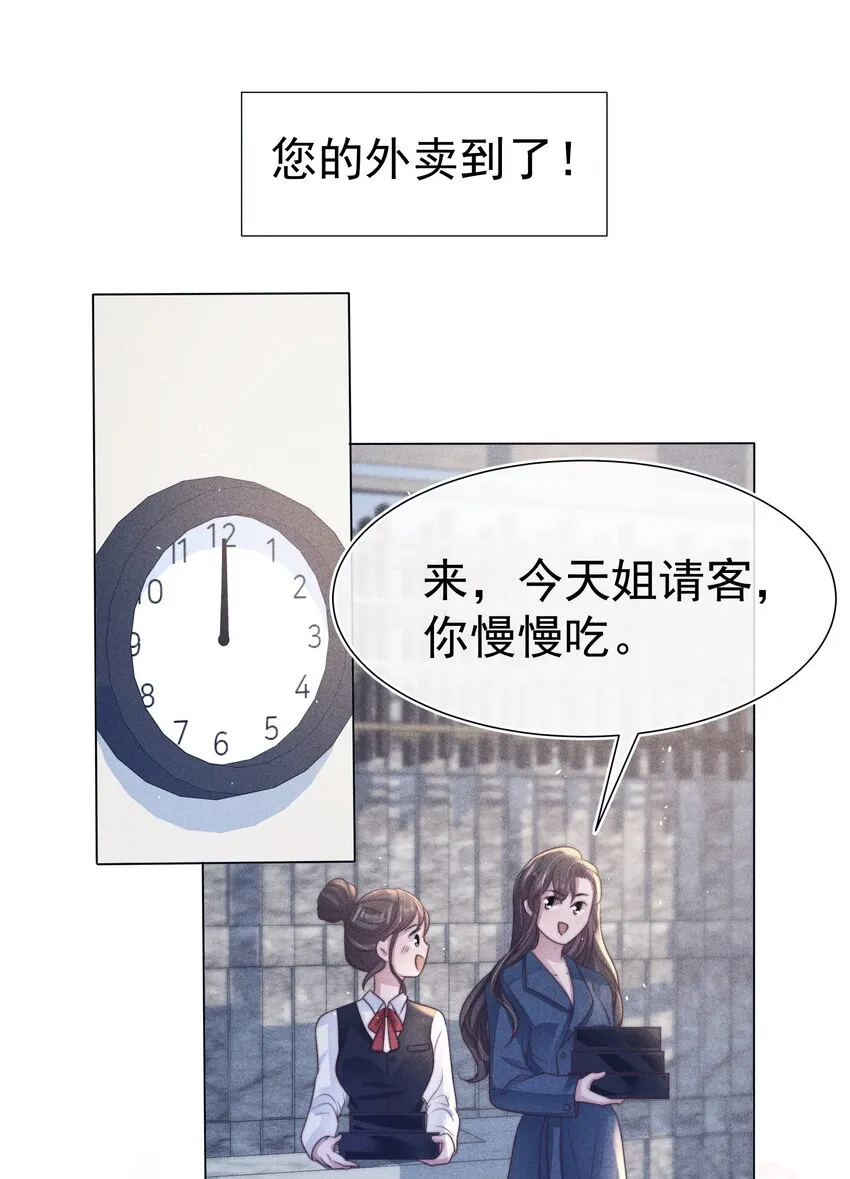 047 回忆 第31页