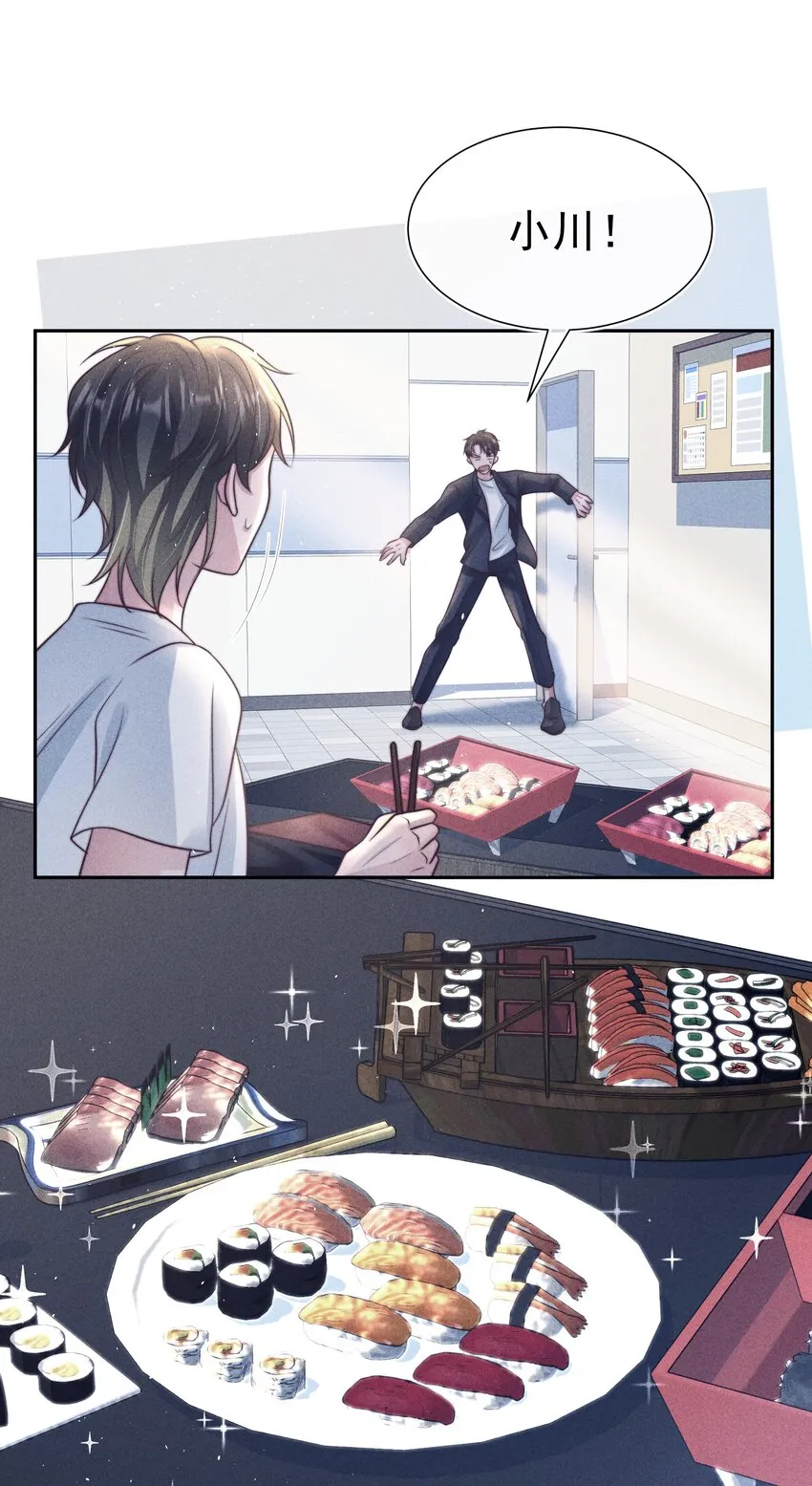 047 回忆 第36页